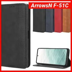 【新品未使用品】ArrowsN F-51C 高級PUレザー カバー　マグネット