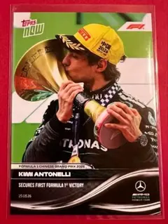 2026 F1 Topps Now＊キミ・アントネッリ F1初優勝記念 限定生産