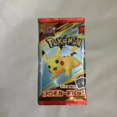 2026年最新】ポケモンカード マクドナルド 未開封の人気アイテム