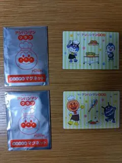 すかいらーく　アンパンマン マグネット2枚セット