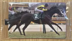 まねき馬倶楽部