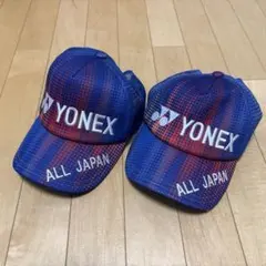 値下げ！YONEX全国記念品　オールジャパンキャップ　2コセット