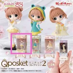 Qposketカードキャプターさくらミニチュアコレクション2（桜クロウカード編）