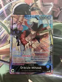 Dracule Mihawk リーダー ジュラキュール・ミホーク PSAマガジン