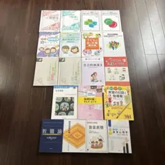 聖徳大学短期大学通信教育部保育科　教科書32冊セット 聖徳大学短期大学通信教育部保育科 教科書32冊セット