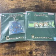 ミセス 一番くじ第一弾 ラバーコレクション