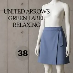 ユナイテッドアローズ グリーンレーベル スカート