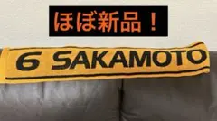 6 坂本勇人　応援タオル　巨人応援グッズ