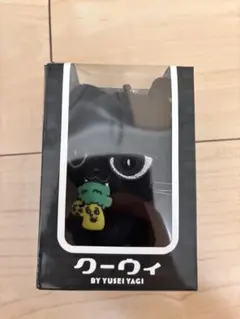 八木勇征 produce クーウィ マスコットキーホルダー
