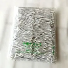 シルバー プラスチック パールビーズ 多数入り2m