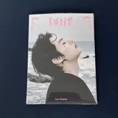 straykids do it アルバム アコーディオン 開封済み