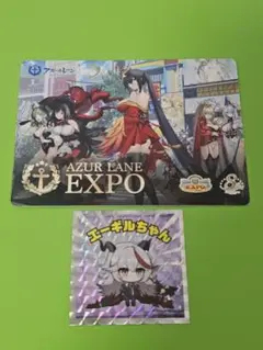 アズールレーン 入場特典 expo 8周年 キラキラステッカー エーギルちゃん