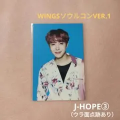 ホソク J-HOPE ミニフォト ③ BTS WINGS VER.1 ソウルコン