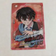 カラフルピーチ チップス クリアカード ゆあん アップ レア