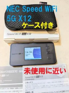 2026年最新】Speed Wi-Fi 5G X12 クレードルの人気アイテム - メルカリ