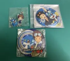 デジモン缶バッジ　大輔&ブイモン