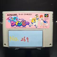【ポップンツインビー】メンテナンス済み【269】スーパーファミコン　ソフト