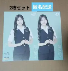ノイミー ≠ME 推し旅 JR東海 東海道新幹線 ポストカード 鈴木瞳美 2枚