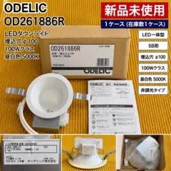 新品 ODELIC OD361204# LEDダウンライト 即発送 - メルカリ
