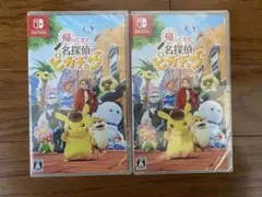 帰ってきた 名探偵ピカチュウ Nintendo Switch ソフト　新品未開封