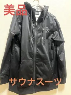 2026年最新】武尊 セットアップの人気アイテム - メルカリ