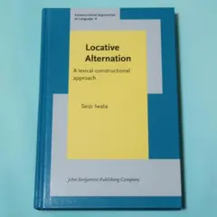 洋書　Locative Alternation Seizi Iwata