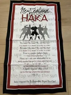 New Zealand HAKA ラグビー タペストリー オールブラックス レア | Mercari