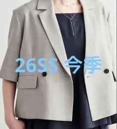 26SSLOUNIE バスケットハーフスリーブジャケットのサムネイル
