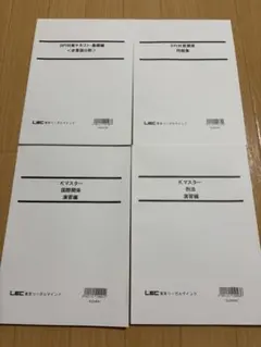 2026年最新】LEC Kマスターの人気アイテム - メルカリ