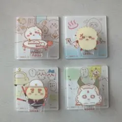 ちいかわ アクリルシーンクリップ ４個セット