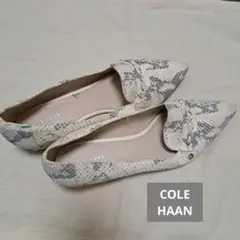COLE HAAN ヘビ柄パンプス ホワイト/グレー