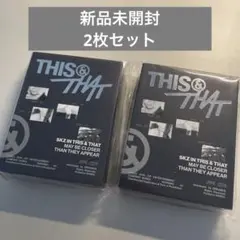 StrayKids THIS&THAT fans ver 新品未開封 2枚セット