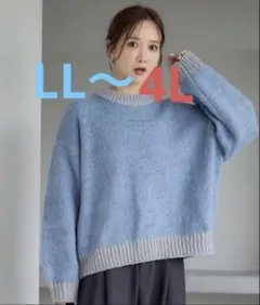 新品　田中里奈　mysa 配色ニット　セーター　LLサイズ〜（3L.4L○）