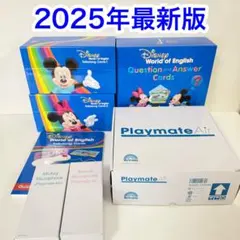 【殆ど未開封】2025年最新版 トークアロング Q&A DWE ディズニー英語のサムネイル