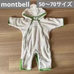 モンベル montbell カバーオール ロンパース 50 60 70サイズ
