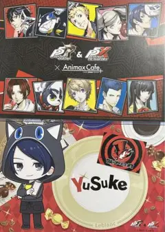 ペルソナ アニマックスカフェ ANIMAX cafe 主人公 まとめ売り P5R , P5X JP】感想まとめ：Animax Cafe+ コラボカフェ