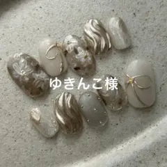 ゆきんこ様専用ページ