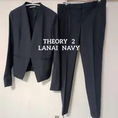 セオリー　現行　2　ネイビー　パンツスーツ　テイラー　ノーカラー　クリーニング済
