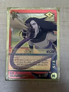 NARUTOカードゲーム 大蛇丸 忍-217