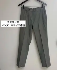 【美品】メンズ スラックス 千鳥格子柄 グレー　ウエスト79 Mサイズ相当