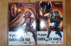 TAF 仮面ライダージャオ 仮面ライダーヴァンケン　仮面ライダーマイス