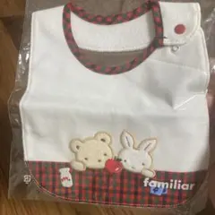 familiar ベビー スタイ