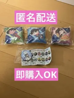 名探偵コナン　くら寿司　クッションチャーム マグネット　セット