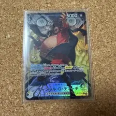 デジモンカード ウェルカムテイマーズパック2 シャイングレイモン