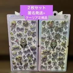 正規品　マジカルボンボン　レインボー　パープル　2枚セット　クーリア