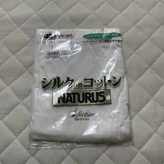 グンゼナチュラスシルクonコットン半ズボン下 LLサイズのサムネイル