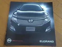 日産・エルグランド（3代目）　自動車カタログのサムネイル