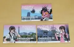 げん様 リクエスト 2点 まとめ商品