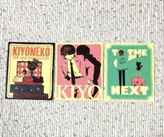 東キヨドーム　15周年キヨくじ　H賞キヨ猫ステッカー3枚セット(かわいい)