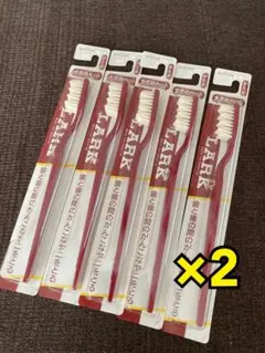 【10本】SUNSTAR LARK 歯ブラシ かため 大きめヘッドのサムネイル